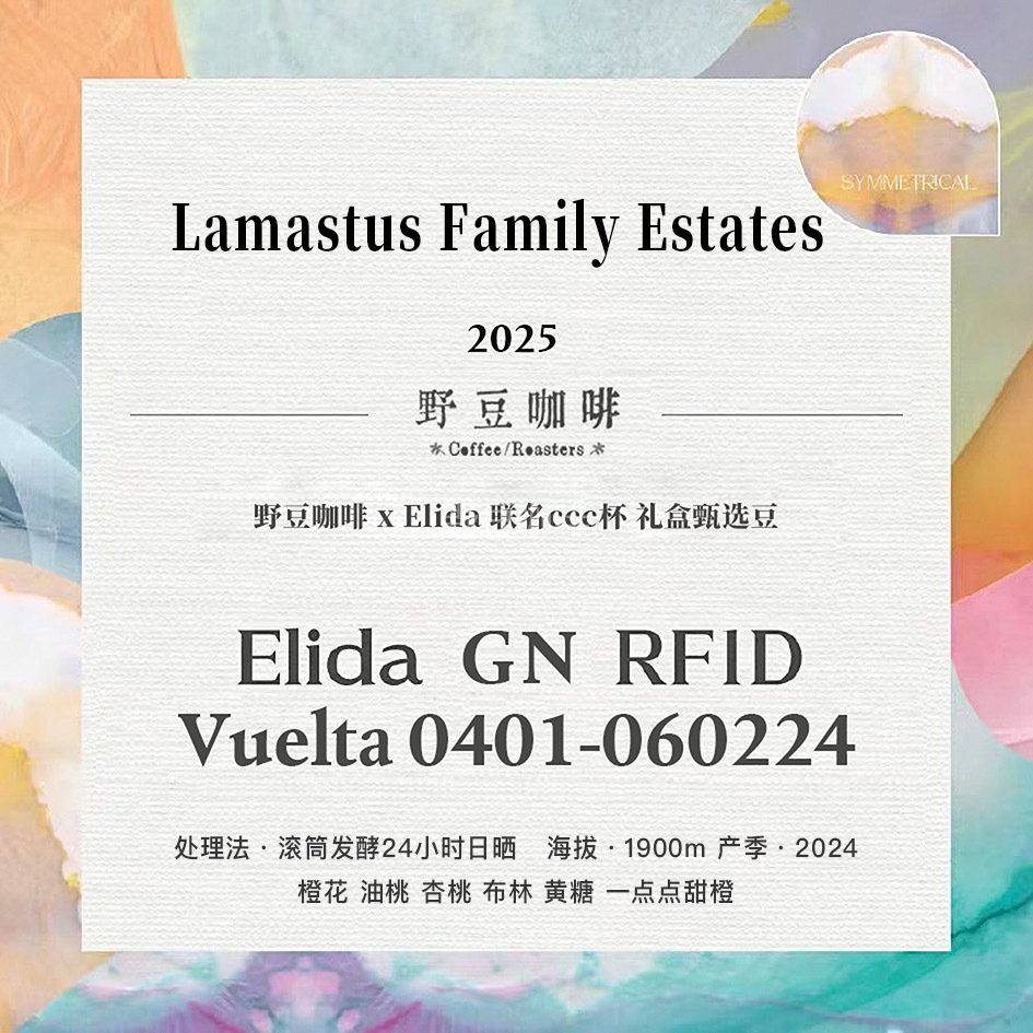 Yelldo x Lamastus Family Estate_1