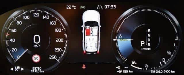 Volvo XC90 T8 AWD 2.0_14