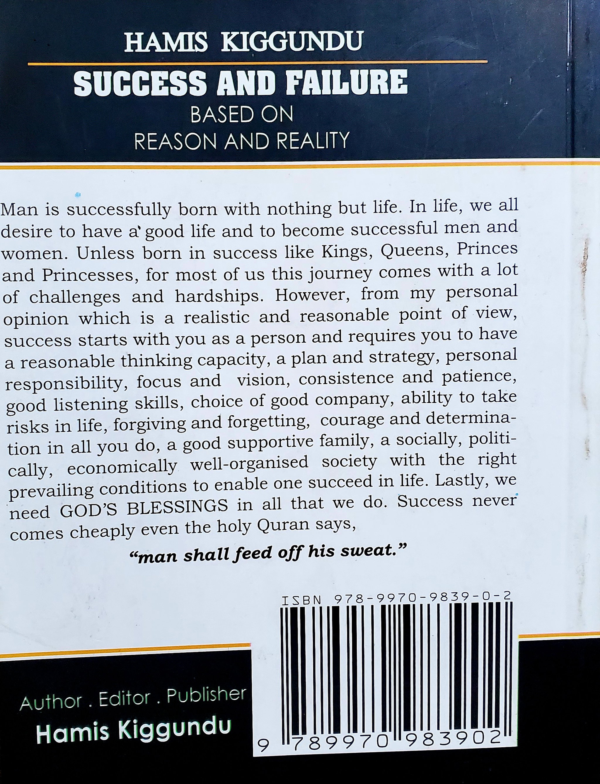 Success And Failure by Hamis Kiggundu_1