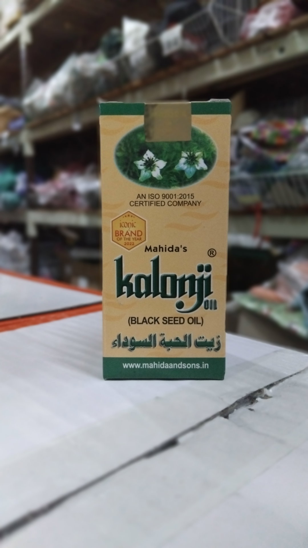 Kalonji Oil 50ml ( Blackseed oil)