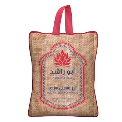 DERONI BASMATI ABO RACHID