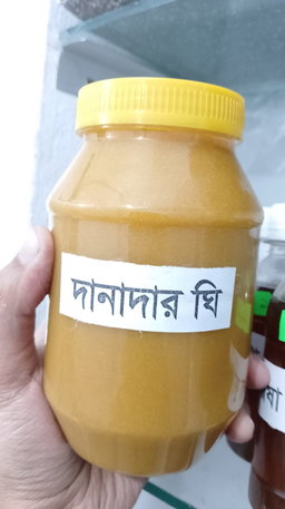 পাবনার বিশুদ্ধ ঘি - ৫০০ গ্রাম