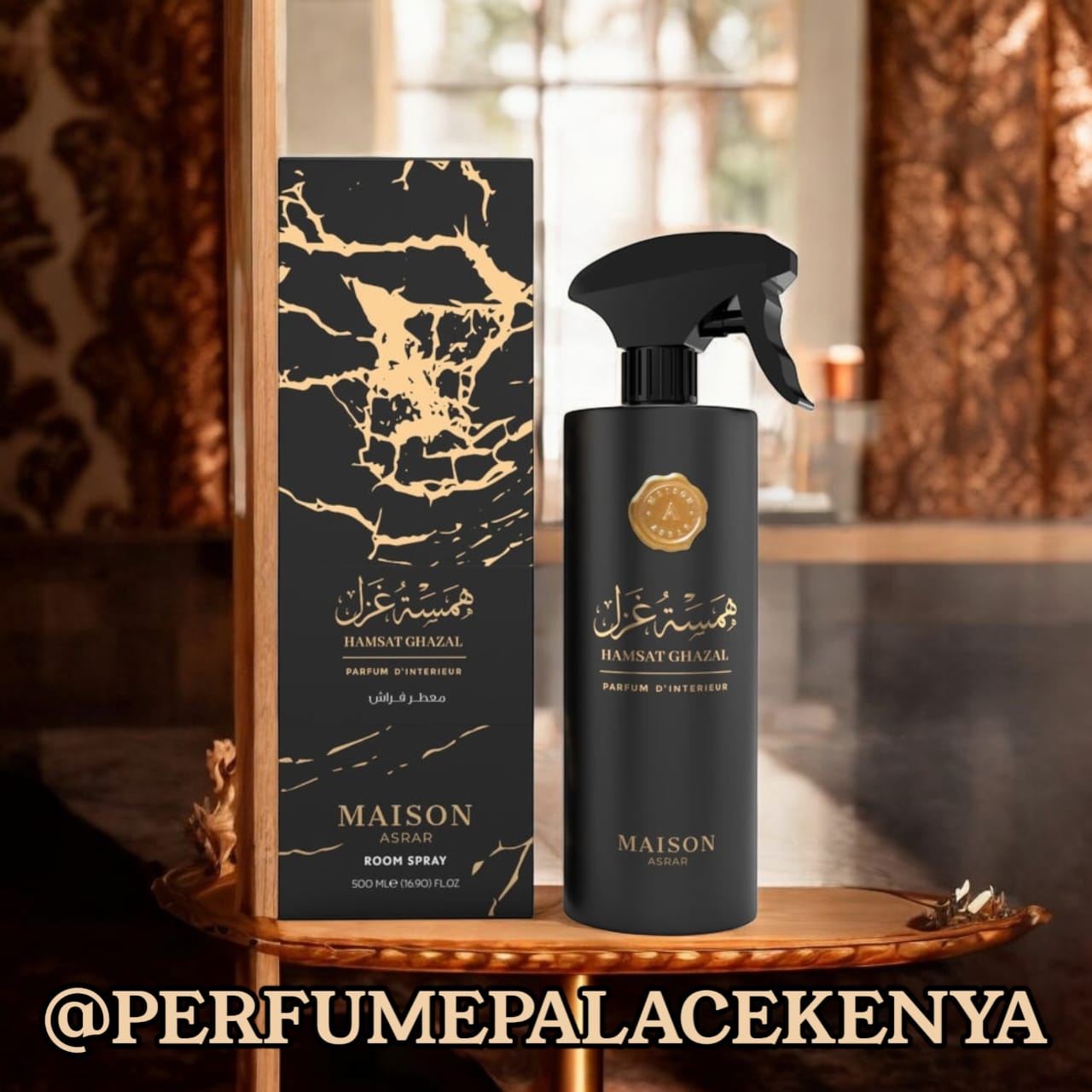 HAMSAT GHAZAL ROOM SPRAY_0
