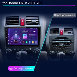 HONDA CRV 2006- 2012