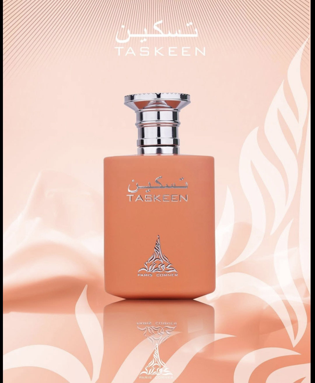 Taskeen _0