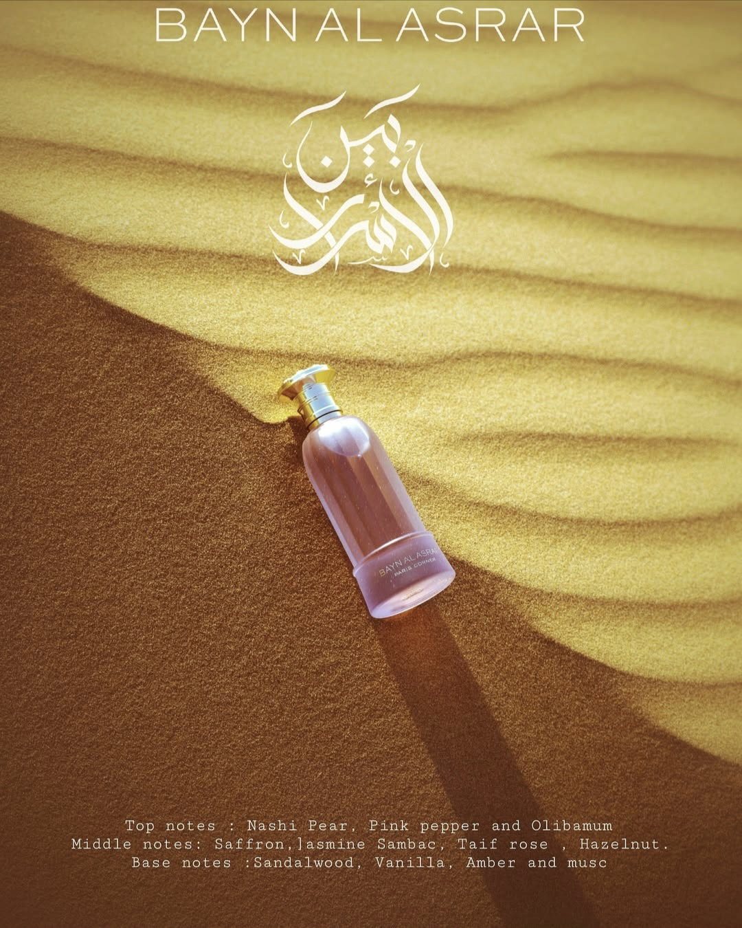 Bayn Al Asrar_0