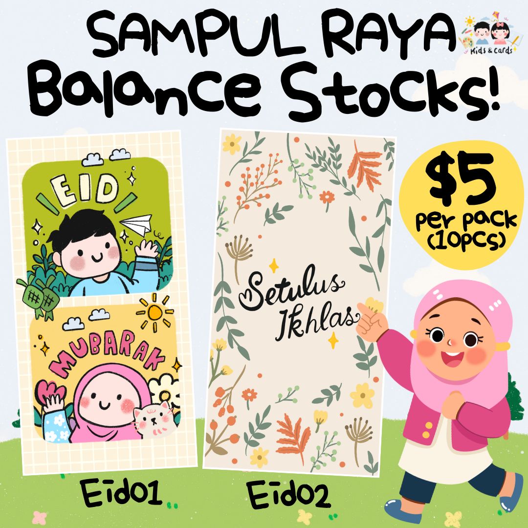 Sampul Raya