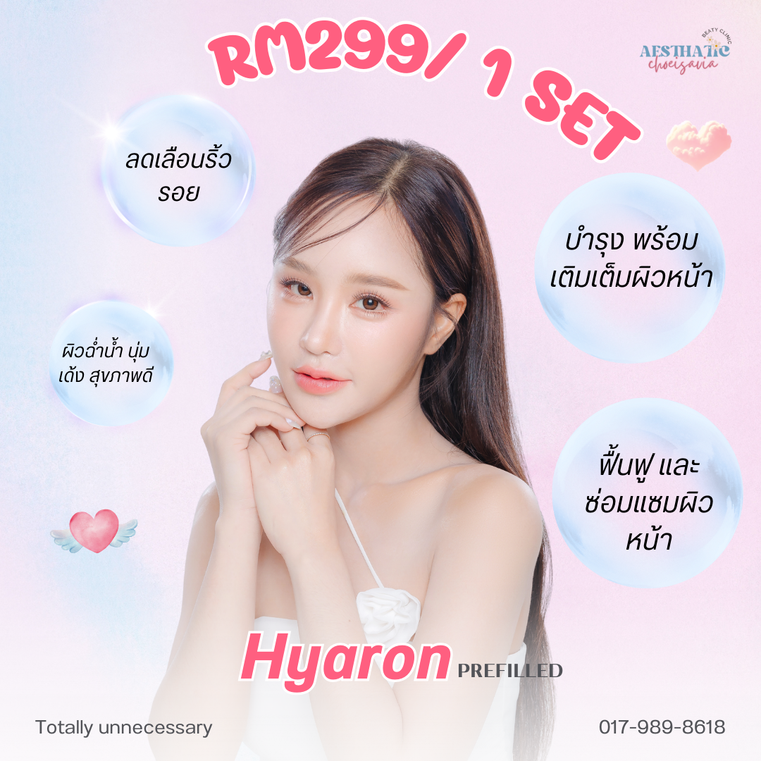 รวมโปรแกรมหน้าใส ลดสิว บำรุงผิวหน้า💘 ปัดขวาดููเพิ่มเติม▶️ _1