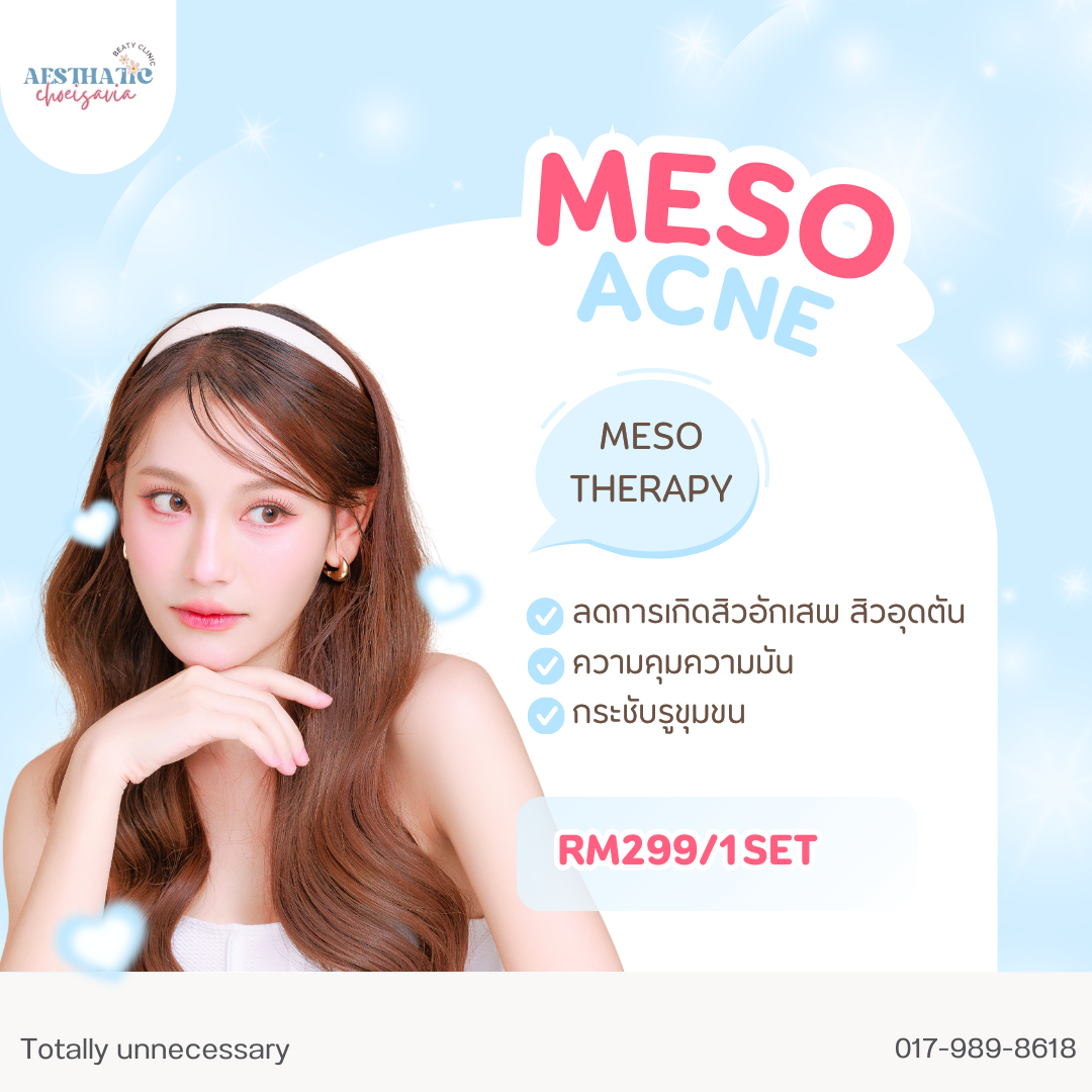 รวมโปรแกรมหน้าใส ลดสิว บำรุงผิวหน้า💘 ปัดขวาดููเพิ่มเติม▶️ _0