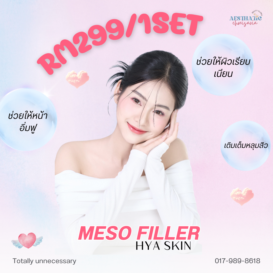 รวมโปรแกรมหน้าใส ลดสิว บำรุงผิวหน้า💘 ปัดขวาดููเพิ่มเติม▶️ _4