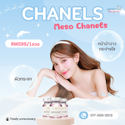 รวมโปรแกรมหน้าใส ลดสิว บำรุงผิวหน้า💘 ปัดขวาดููเพิ่มเติม▶️ 