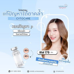 รวมโปรแกรมหน้าใส ลดสิว บำรุงผิวหน้า💘 ปัดขวาดููเพิ่มเติม▶️ 