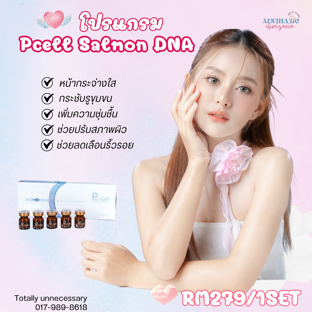 รวมโปรแกรมหน้าใส ลดสิว บำรุงผิวหน้า💘 ปัดขวาดููเพิ่มเติม▶️ _6