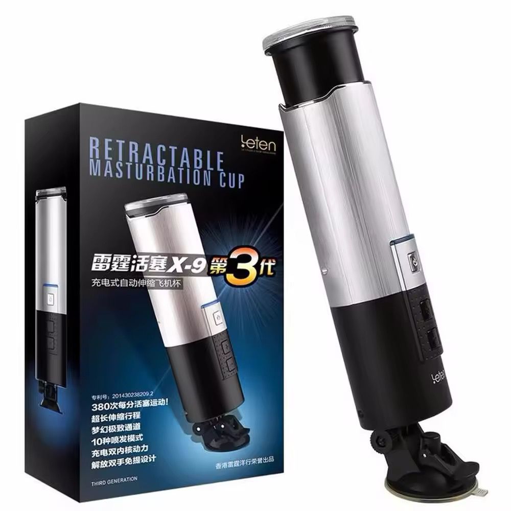 Male automatic masturbator Aircraft Cup X9_0
