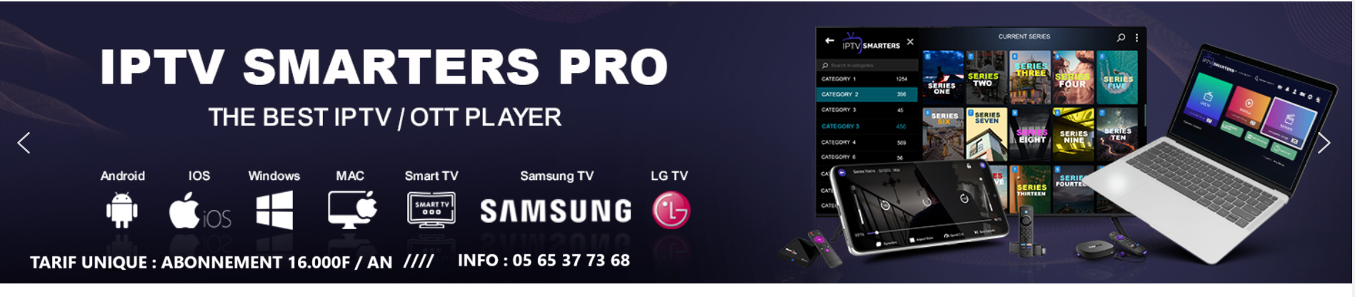 IPTV  SMART
