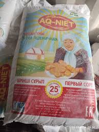 "AQ - NIET" Мука 1/с (25 кг)_0