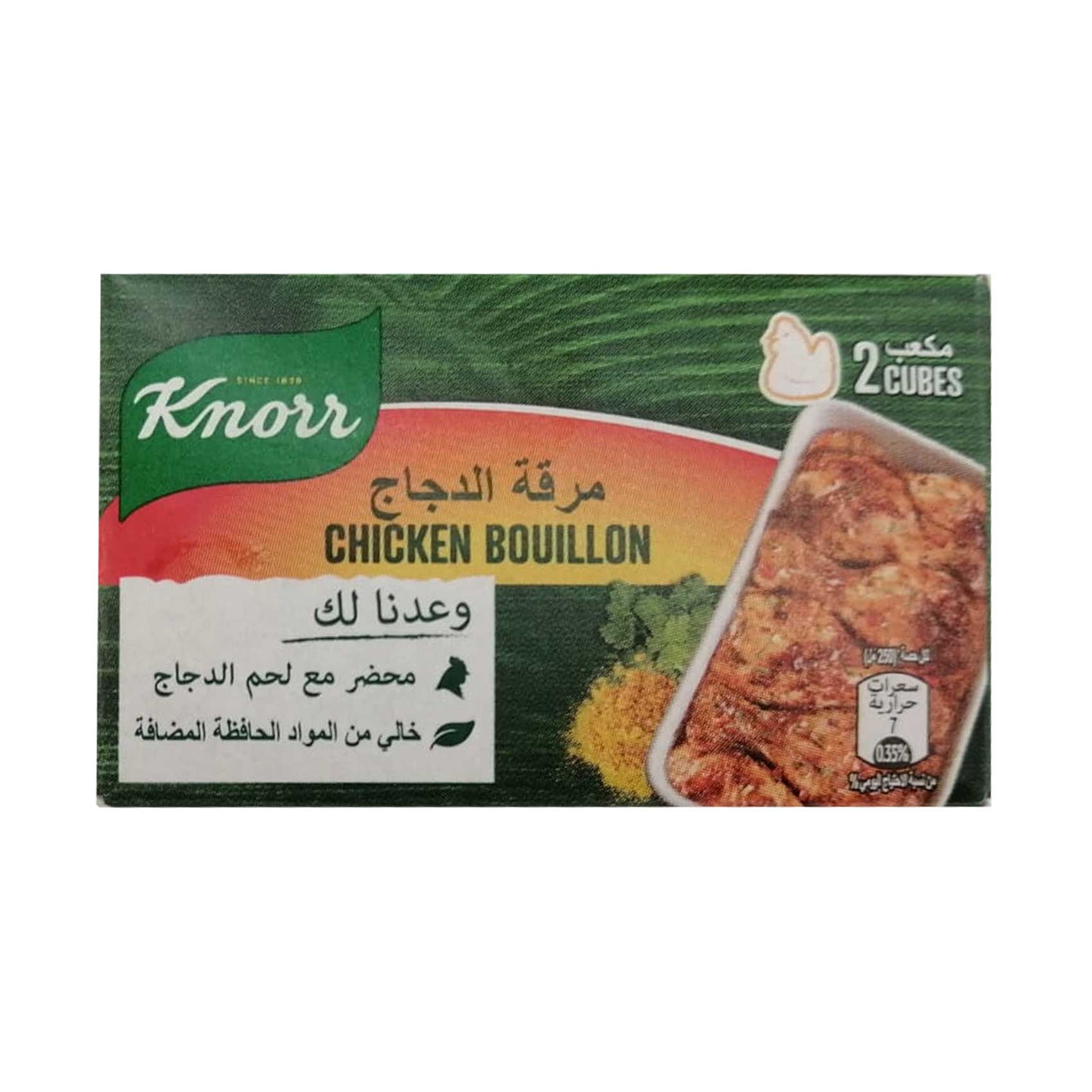 KNORR CHICKEN 2CUBE 25%FREE 20G	_0