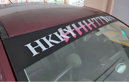 Custom Sunshade Banner for Car/Van with Installation*
