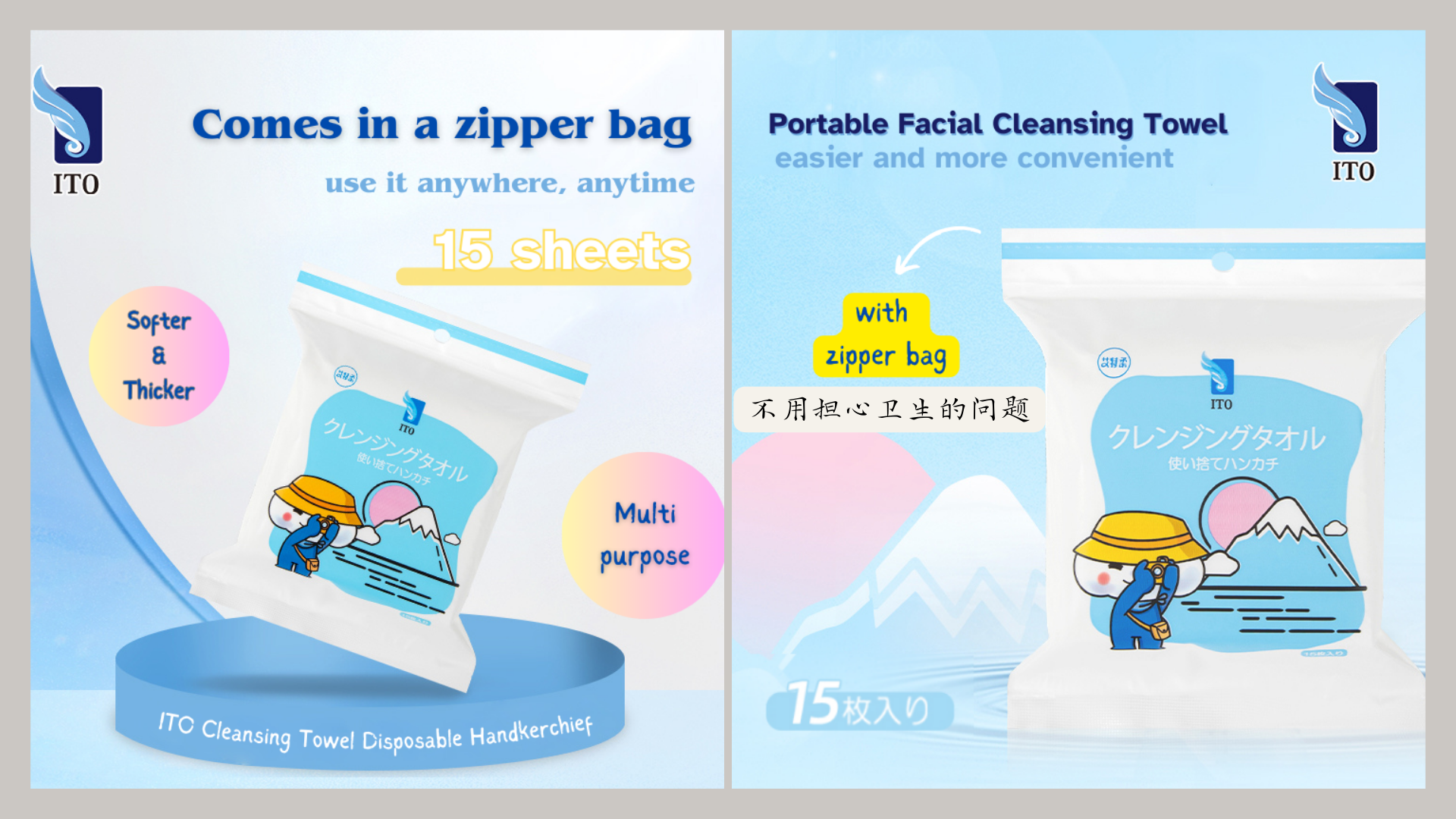 YANRU Bulk Purchase Package_6
