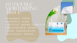 YANRU Bulk Purchase Package
