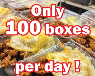Order your tomorrow lunch (before 2pm today)_1