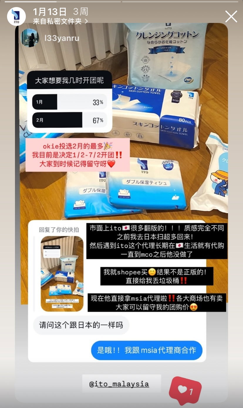YANRU Bulk Purchase Package_0