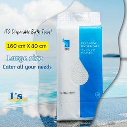 ITO CLEANSINGBATH TOWEL
