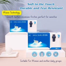 ITO SKIN COTTON TOWEL