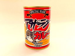 Japan Wild Meat Sea Seal Curry