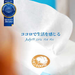 ITO SKIN COTTON TOWEL 100 