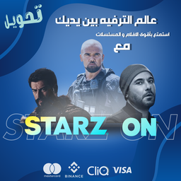 اشتراكات شهريه 