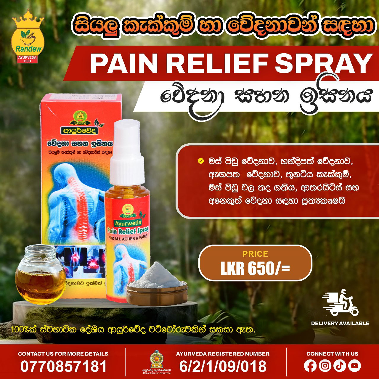 Pain Relief Spray_0