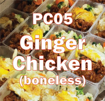 PC05. Ginger Chicken 姜炆鸡_0
