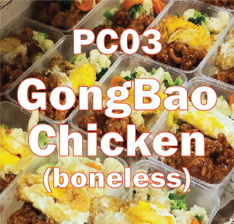 PC03. Gong Bao Chicken 宫保鸡丁🌶🌶_0