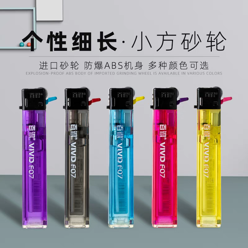 Baide Ghost Lighter_1