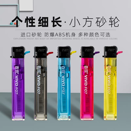 Baide Ghost Lighter