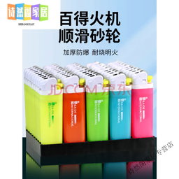 卓业 International Ghost Lighter 