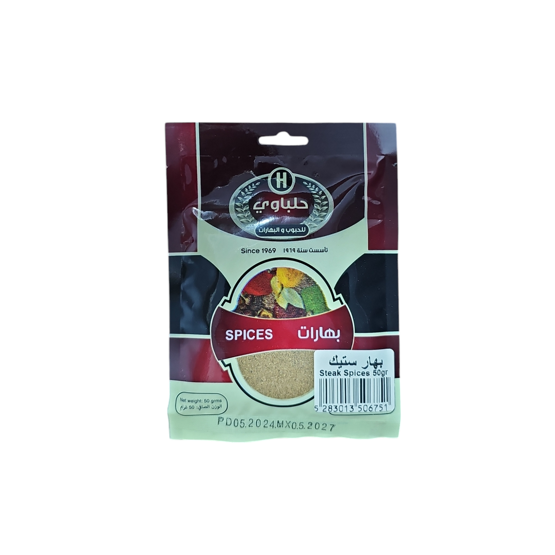 helbawi bhar steak 50g