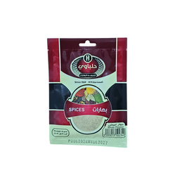 HELBAWI BHAR ABYAD MATHOUN 50G 