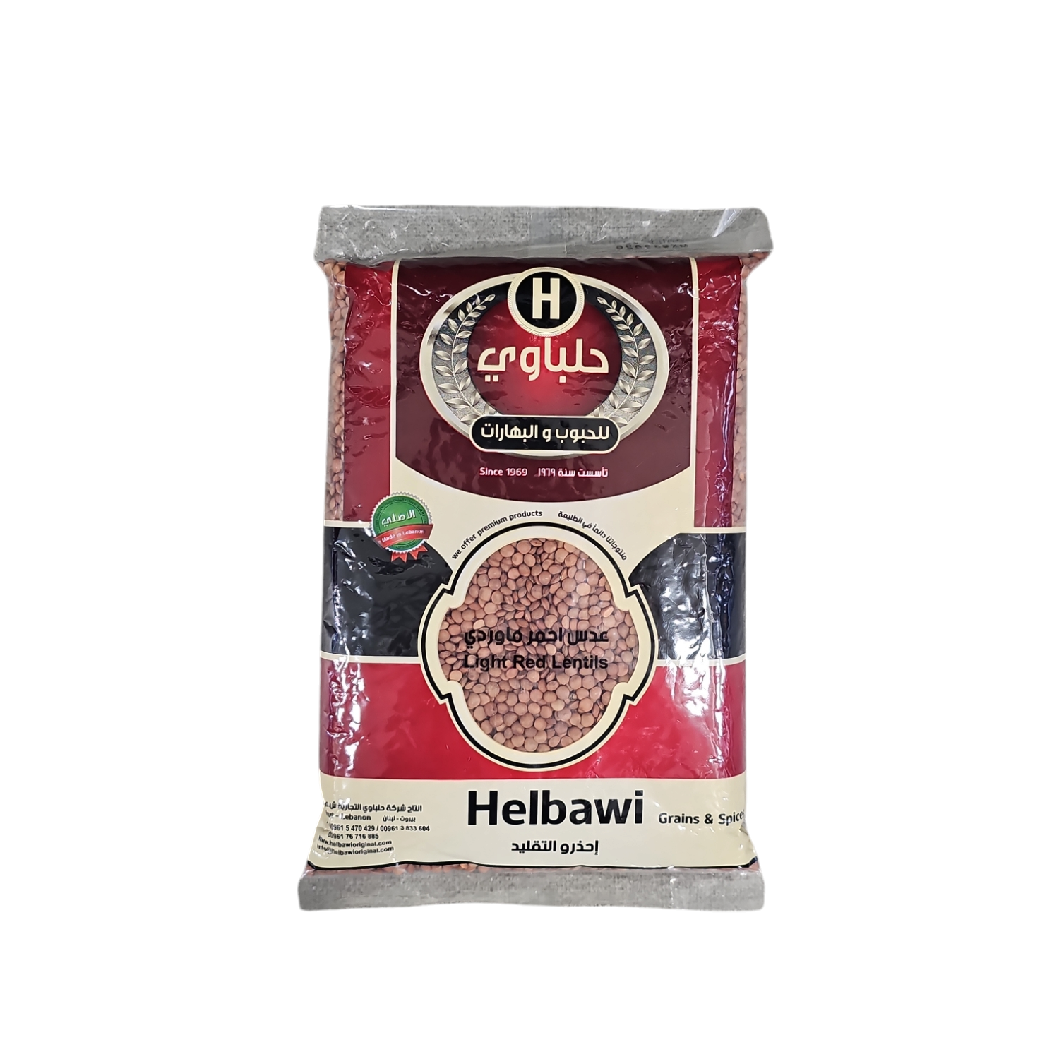 HELBAWI DARK RED LENTILS 900G_0