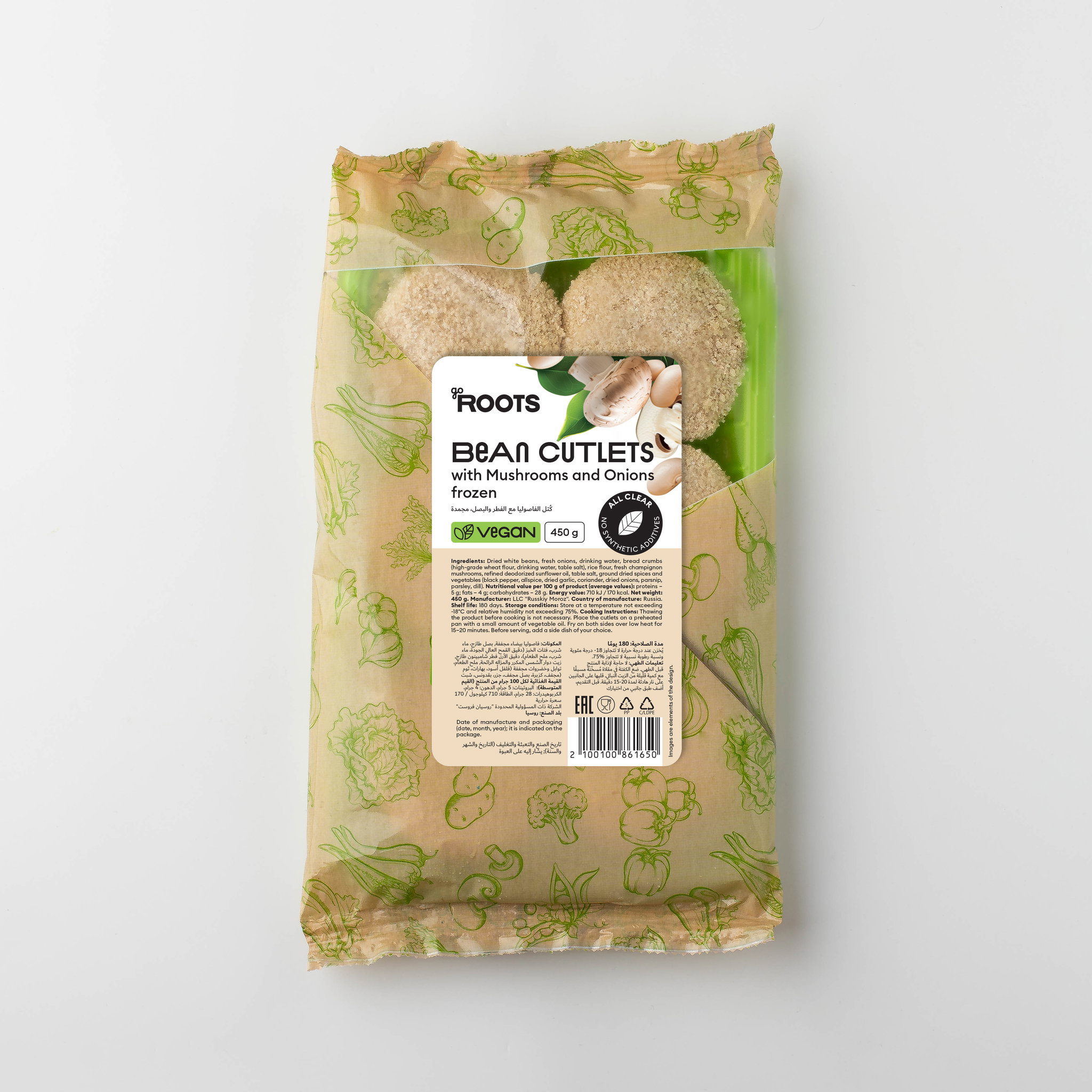 Roots Bean Cutlets with Mushrooms & Onions Frozen 450g_0