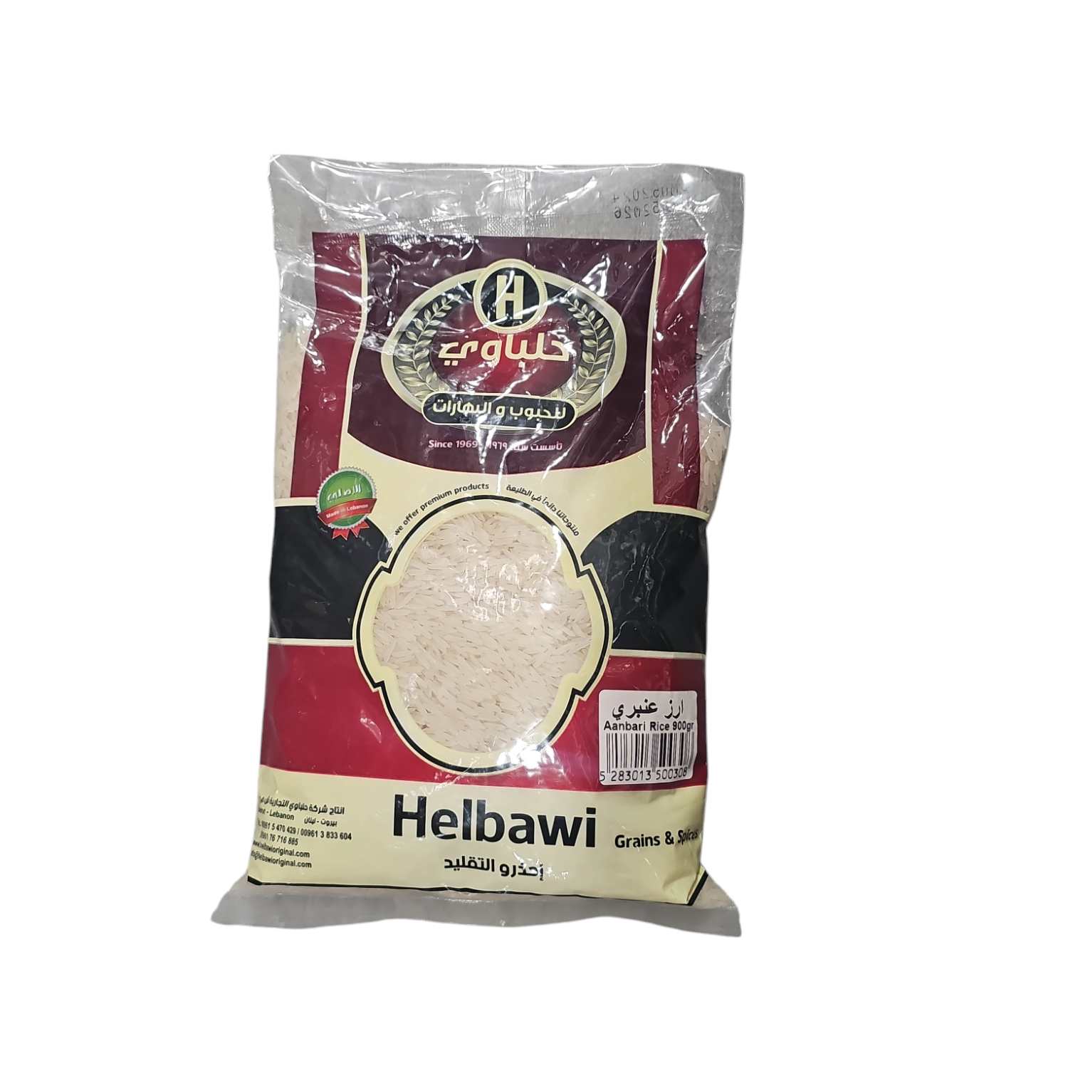 HELBAWI ANBARI RICE 900G_0