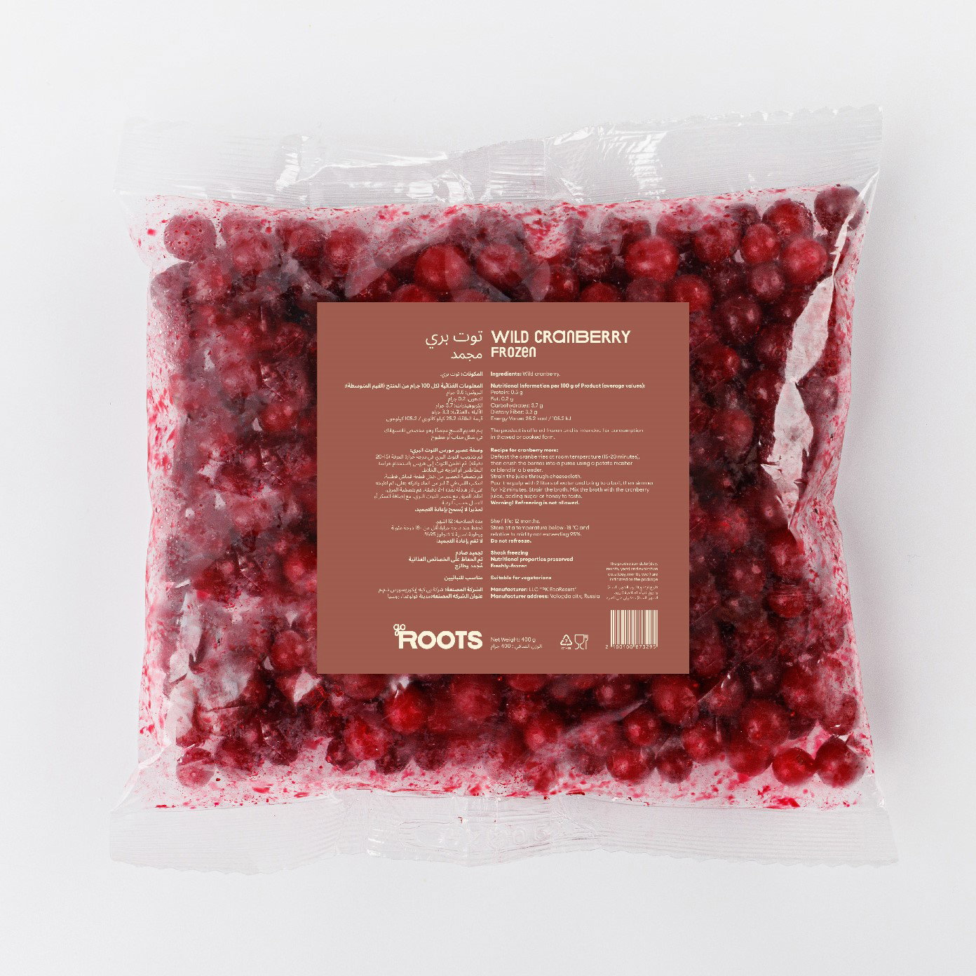 Roots Wild Cranberry Frozen 400g_0