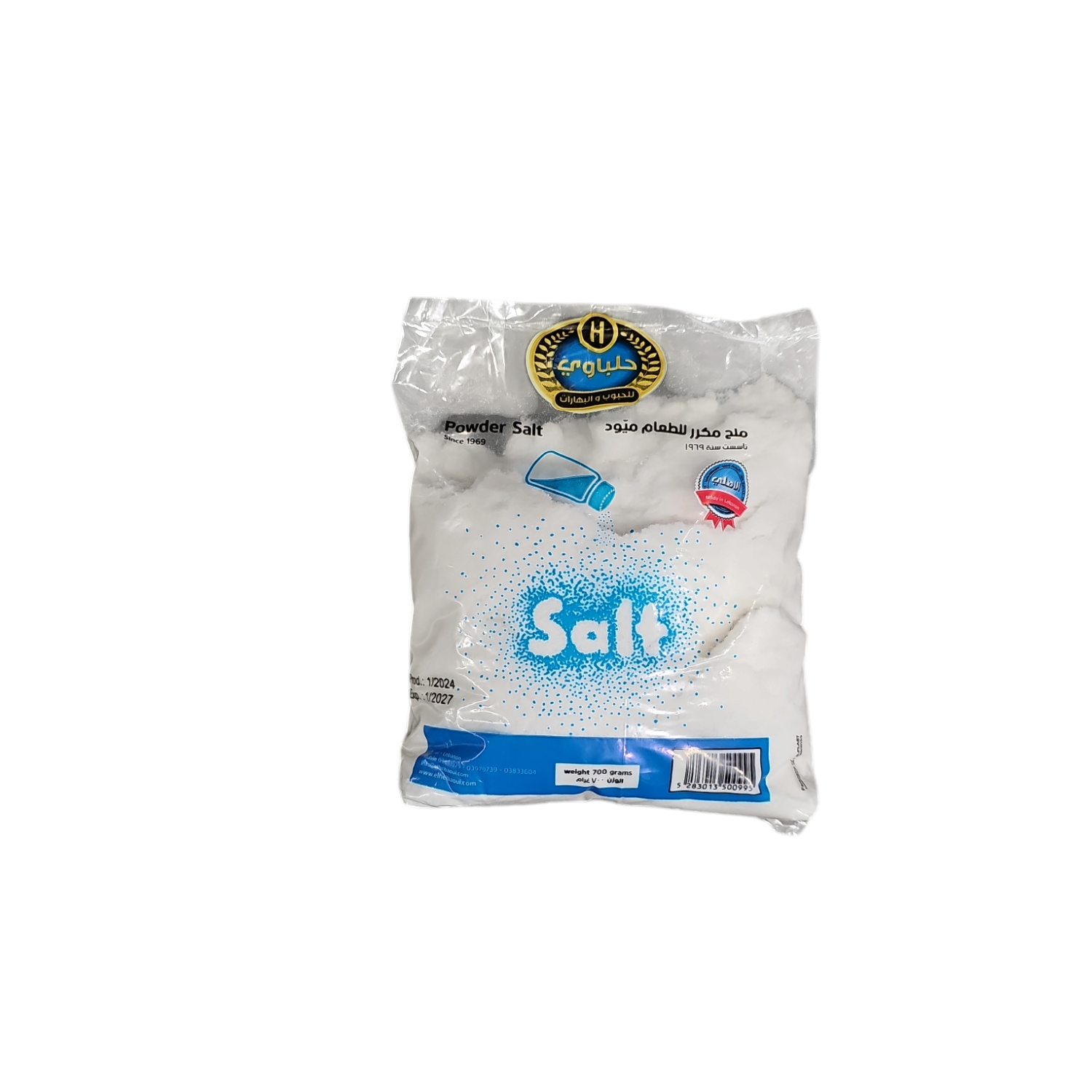 HELBAWI OWL FINE SALT 700G_0