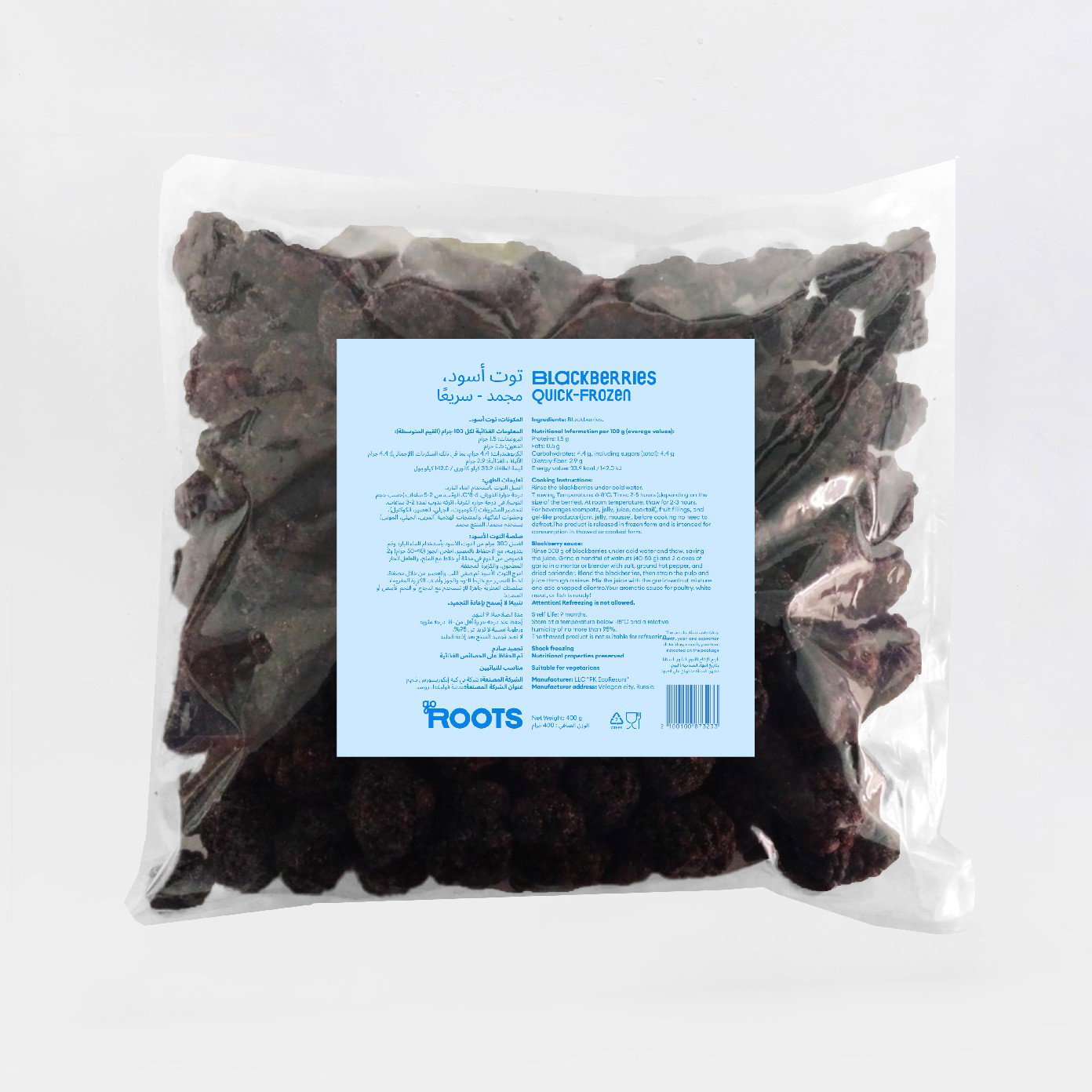 Roots Blackberries Quick-Frozen 400g_0