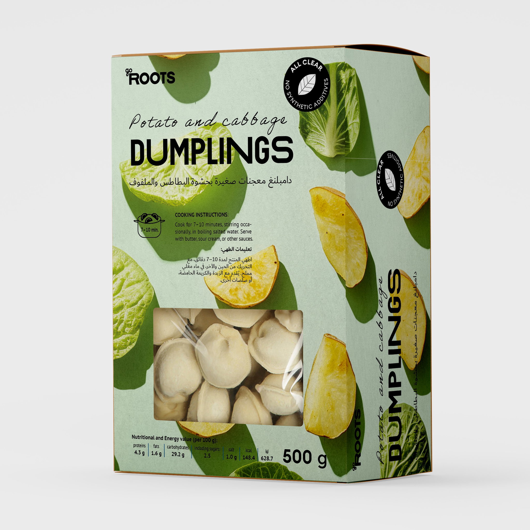 Roots Potato & Cabbage Dumplings Frozen 500g_0
