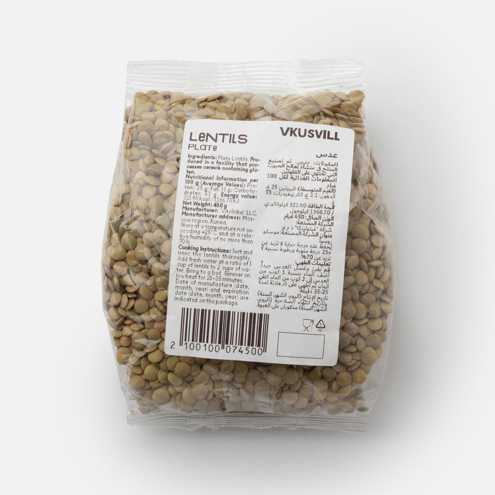 VkusVill Lentils 450g