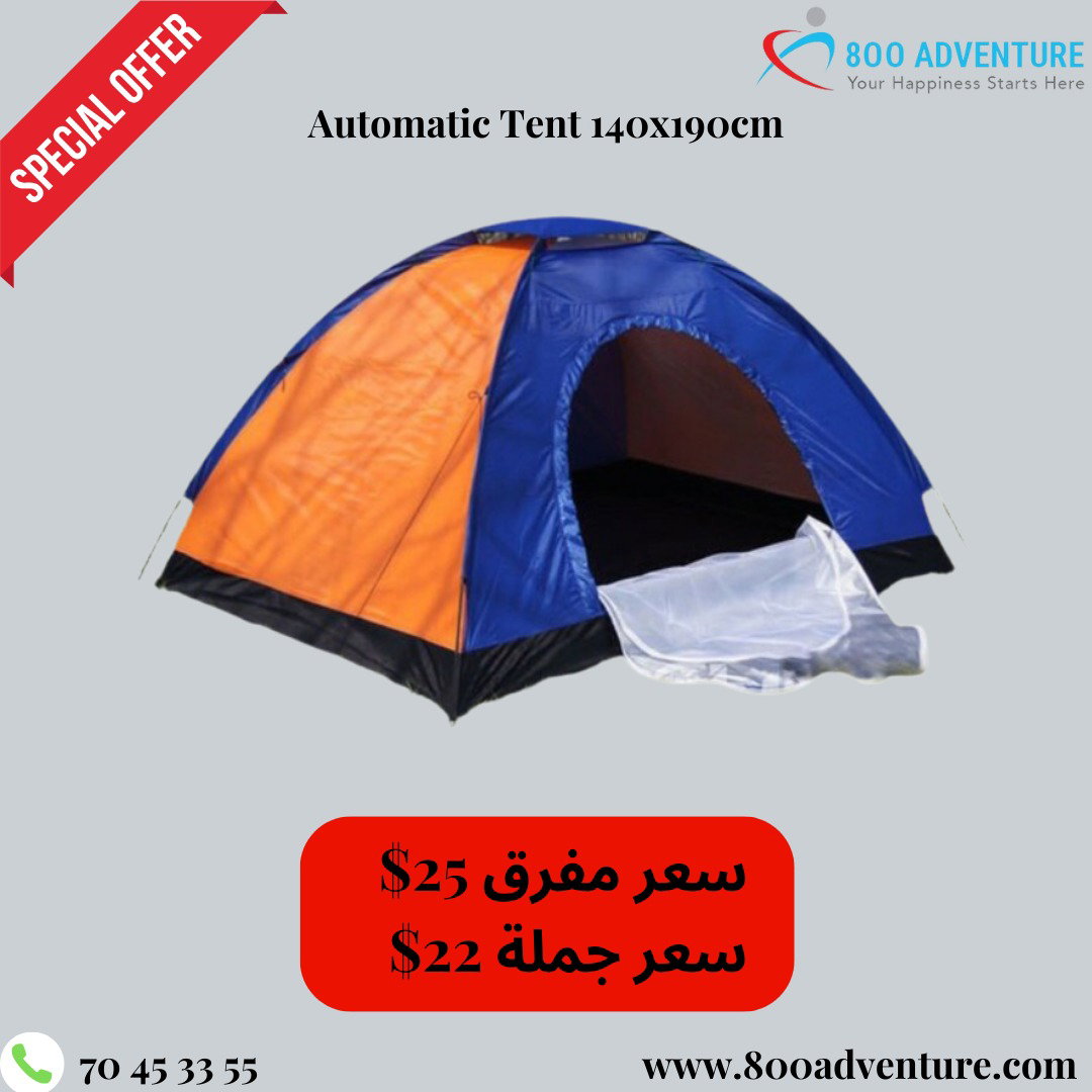 Automatic Tent 140x190cm_1