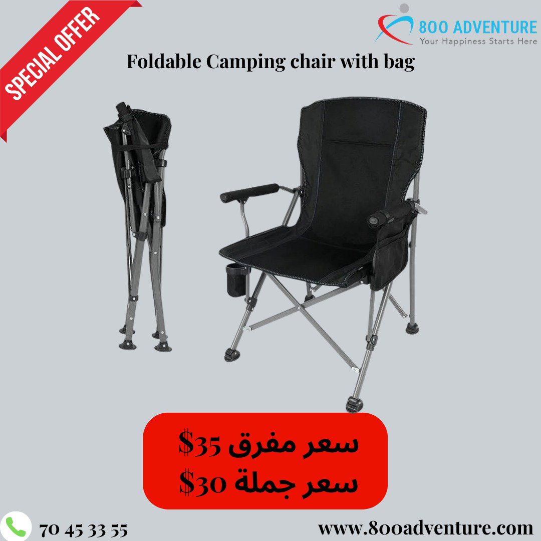 Foldable Camping chair with bag