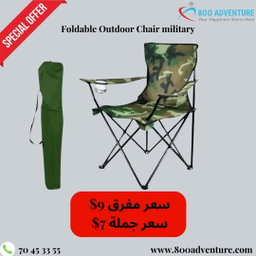 Foldable Outdoor Chair military